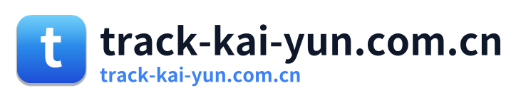 track-kai-yun.com.cn